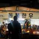 동복한우 이미지