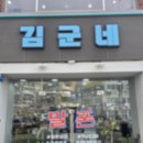 창원 상남동 휴대폰 성지 스마트폰 구매 방법