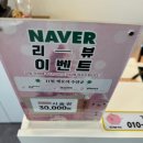 미인개 | 강동 미인점 뷰티 케어, 한 번에 끝낸 뷰티 다온 솔직 후기