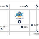 사직실내체육관 이미지