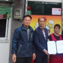 처갓집 양념치킨(안의점) 이미지