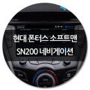 현대소프트 이미지