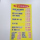 청궁식당 이미지