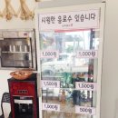 선미분식 네이버블로그
