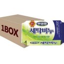 세탁 - 남구 번영로166번길 19-1 | 세탁