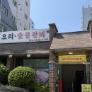 능원숯불갈비