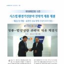 청풍시스템 이미지