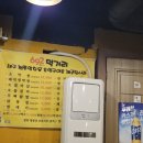 692대구막창 이미지