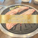남영미한우 이미지