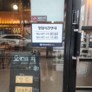 [도로]근로복지공단 삼거리1 | 용인 한국민속촌 근처 숙성모듬회 무한리필 &#39;삼도숙성회&#39; 내돈내산 후기