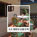 너울주막 속초영랑호점 영랑호 근처 신상 맛집, 속초 데이트 코스 추천🍝
