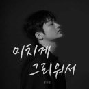 미치게 - 서구 상무민주로 80 | 미치게