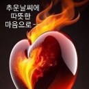 1월8일 뉴스브리핑,추운날씨에 건강관리 잘 하시고 좋은일 많길 빕니다ᆞ 이미지