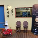지우축산 이미지