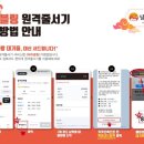 수원돼지갈비 이미지