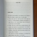 박소령