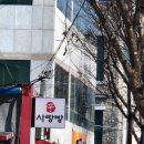 철원축산물판매장 이미지