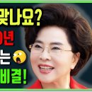 최강동안 이미지