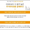 우만3거리 이미지