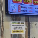 파리바케트우만점 네이버블로그