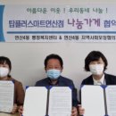 탑플러스마트 이미지