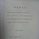 (주)에이원넷 이미지