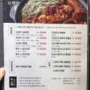 광주 24시 구시청 술집 신묘한곱도리식당 본점 대도리탕 후기