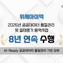 한국기업능률진흥원