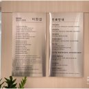 정도정형외과의원 이미지