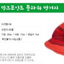 포인트플라워 이미지