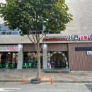 서민숯불갈비 이미지