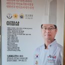 형과아우누룽지삼계탕&왕갈비탕 터미널점 이미지