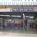 GD모터스 이미지