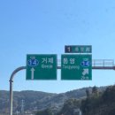 233 | 어느 계절이든 바다는 다 좋지만 역시 겨울바다가 최고야🌊
