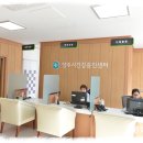회천2동사무소 이미지