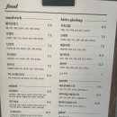 푸디푸디 - 271031 | 푸디푸디