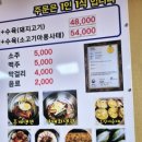 낙천회관 | 속초 홍게냉면 먹어본 후기｜중앙시장 근처 낙천회관 솔직 리뷰