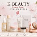 한국 화장품이 인기 있는 이유｜K뷰티가 세계에서 주목받는 이유
