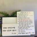 청운콘도 이미지