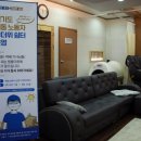 하남119안전센터 이미지