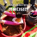 장하다농원