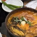 소문날 뼈다귀 해장국 이미지