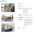 순천시립조례호수도서관 화장실 | 순천시립 조례호수도서관/어린이관 재개관, 왕지동도서관