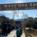 박사리 이미지