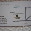 스시바이킹 이미지