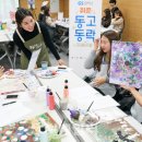 동고동락 이미지