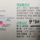 봉천동 한의원 오씨삼대한의원 방문 후기(허리통증 추나요법)