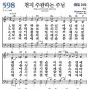 천지컴퍼니