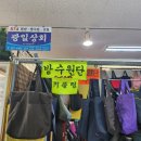 광일상회 이미지