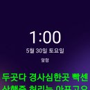천마약초